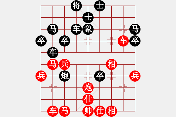 象棋棋譜圖片：可平(3段)-勝-風和日麗(3段) - 步數(shù)：60 