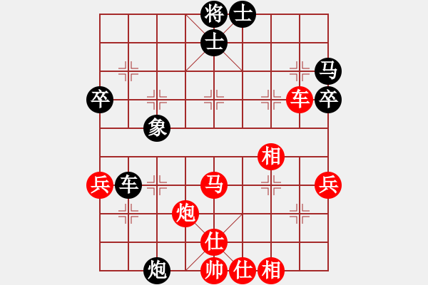 象棋棋譜圖片：可平(3段)-勝-風和日麗(3段) - 步數(shù)：80 