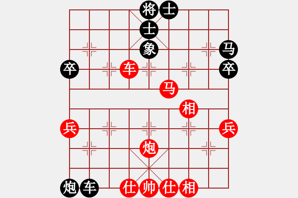 象棋棋譜圖片：可平(3段)-勝-風和日麗(3段) - 步數(shù)：90 