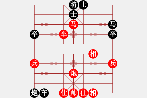 象棋棋譜圖片：可平(3段)-勝-風和日麗(3段) - 步數(shù)：91 