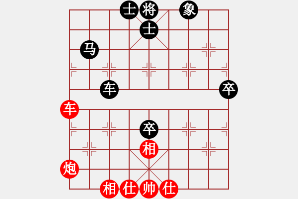 象棋棋譜圖片：象棋時越(8段)-和-新賽股份(9段) - 步數(shù)：100 