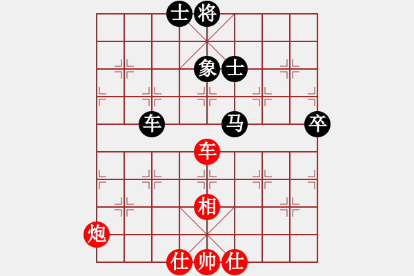 象棋棋譜圖片：象棋時越(8段)-和-新賽股份(9段) - 步數(shù)：110 