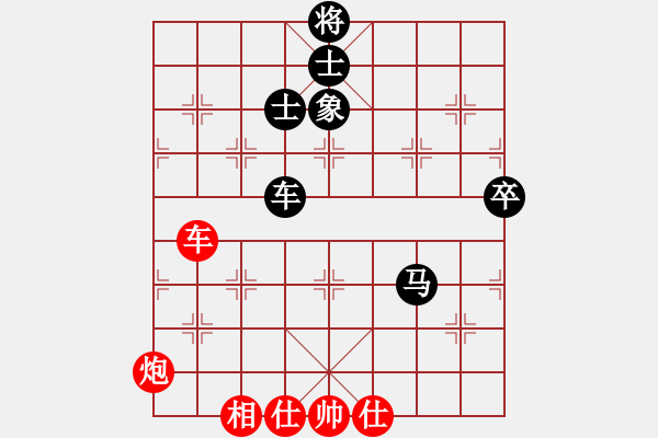 象棋棋譜圖片：象棋時越(8段)-和-新賽股份(9段) - 步數(shù)：120 