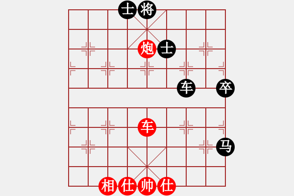 象棋棋譜圖片：象棋時越(8段)-和-新賽股份(9段) - 步數(shù)：130 