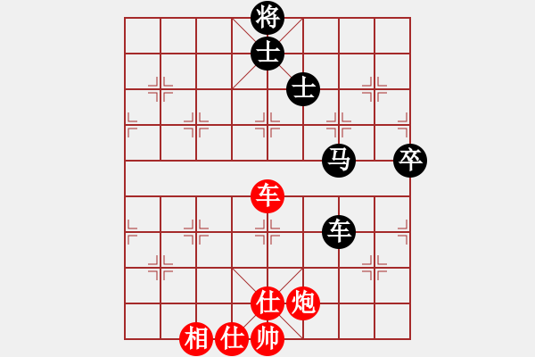 象棋棋譜圖片：象棋時越(8段)-和-新賽股份(9段) - 步數(shù)：140 