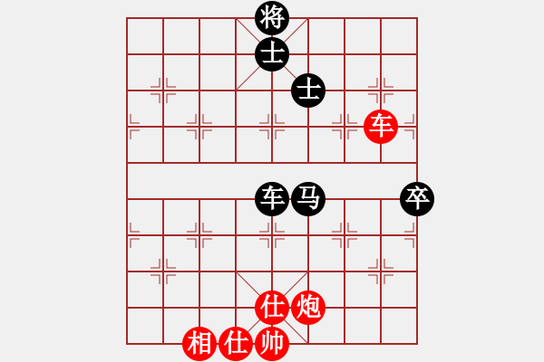 象棋棋譜圖片：象棋時越(8段)-和-新賽股份(9段) - 步數(shù)：150 