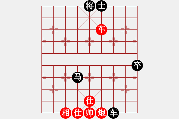 象棋棋譜圖片：象棋時越(8段)-和-新賽股份(9段) - 步數(shù)：160 