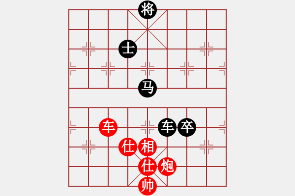 象棋棋譜圖片：象棋時越(8段)-和-新賽股份(9段) - 步數(shù)：180 