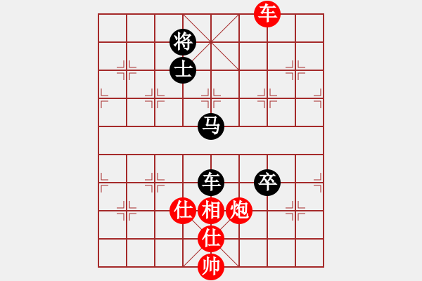 象棋棋譜圖片：象棋時越(8段)-和-新賽股份(9段) - 步數(shù)：190 