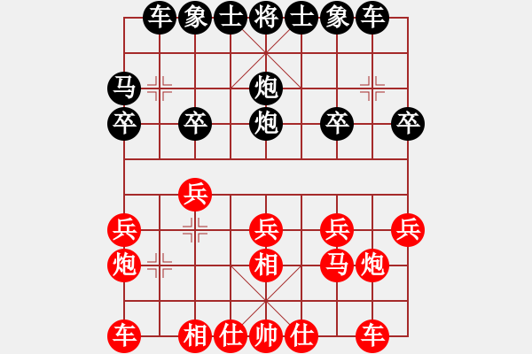 象棋棋譜圖片：象棋時越(8段)-和-新賽股份(9段) - 步數(shù)：20 