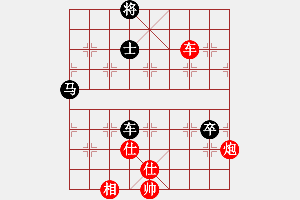 象棋棋譜圖片：象棋時越(8段)-和-新賽股份(9段) - 步數(shù)：200 