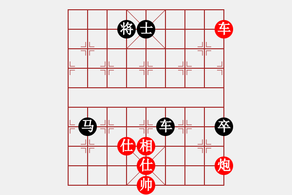 象棋棋譜圖片：象棋時越(8段)-和-新賽股份(9段) - 步數(shù)：210 