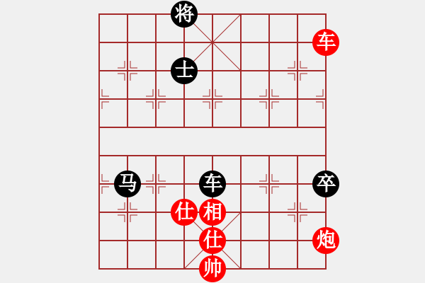 象棋棋譜圖片：象棋時越(8段)-和-新賽股份(9段) - 步數(shù)：220 