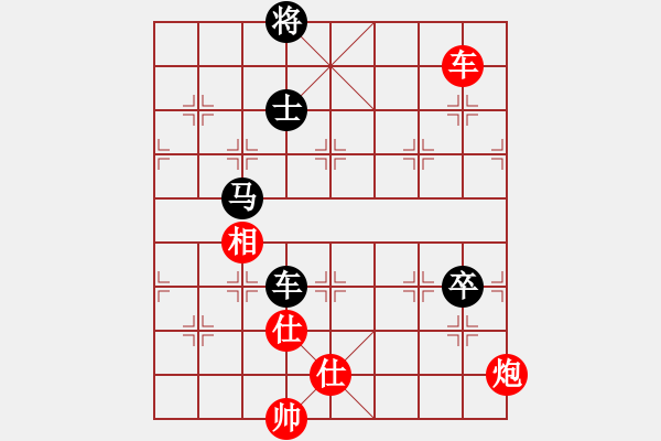 象棋棋譜圖片：象棋時越(8段)-和-新賽股份(9段) - 步數(shù)：230 