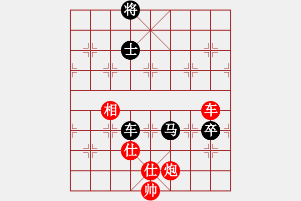 象棋棋譜圖片：象棋時越(8段)-和-新賽股份(9段) - 步數(shù)：240 