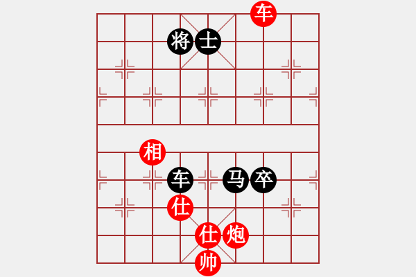 象棋棋譜圖片：象棋時越(8段)-和-新賽股份(9段) - 步數(shù)：250 