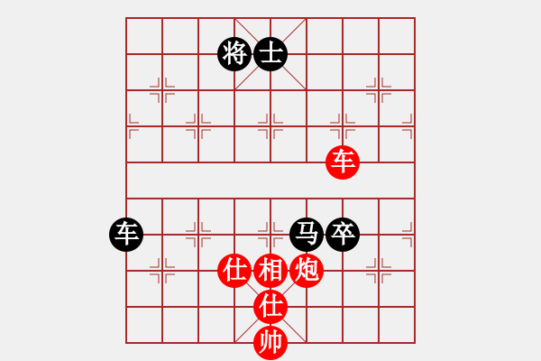 象棋棋譜圖片：象棋時越(8段)-和-新賽股份(9段) - 步數(shù)：260 