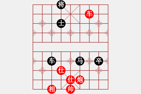 象棋棋譜圖片：象棋時越(8段)-和-新賽股份(9段) - 步數(shù)：270 