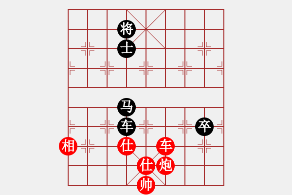 象棋棋譜圖片：象棋時越(8段)-和-新賽股份(9段) - 步數(shù)：280 