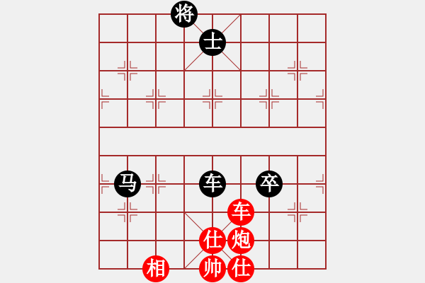 象棋棋譜圖片：象棋時越(8段)-和-新賽股份(9段) - 步數(shù)：290 