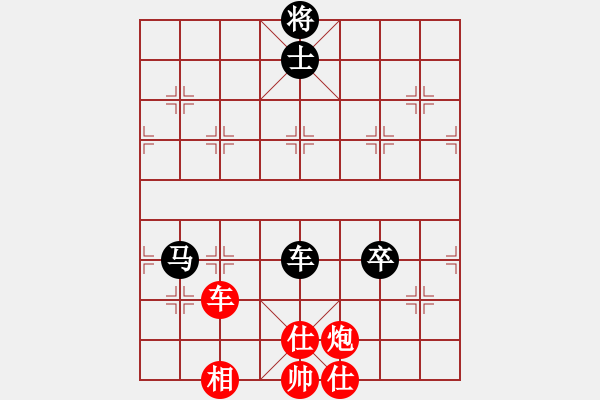 象棋棋譜圖片：象棋時越(8段)-和-新賽股份(9段) - 步數(shù)：292 