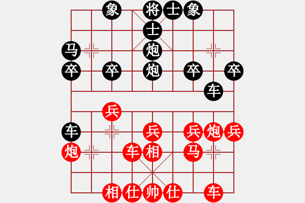 象棋棋譜圖片：象棋時越(8段)-和-新賽股份(9段) - 步數(shù)：30 