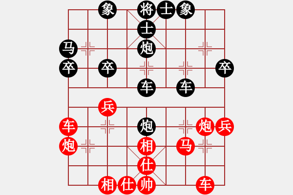 象棋棋譜圖片：象棋時越(8段)-和-新賽股份(9段) - 步數(shù)：40 