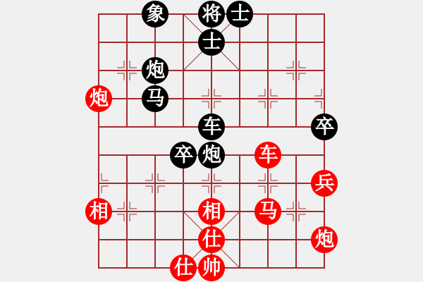 象棋棋譜圖片：象棋時越(8段)-和-新賽股份(9段) - 步數(shù)：60 