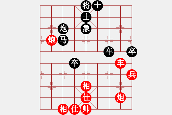 象棋棋譜圖片：象棋時越(8段)-和-新賽股份(9段) - 步數(shù)：70 