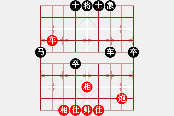 象棋棋譜圖片：象棋時越(8段)-和-新賽股份(9段) - 步數(shù)：90 