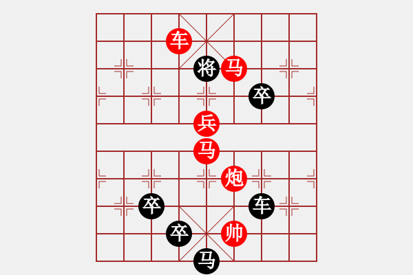 象棋棋譜圖片：字圖排局… 志在四方（04）… 孫達軍 - 步數：40 