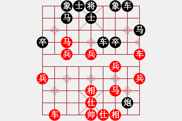 象棋棋譜圖片：任汝行(月將)-負(fù)-無錫殺手(日帥) - 步數(shù)：40 