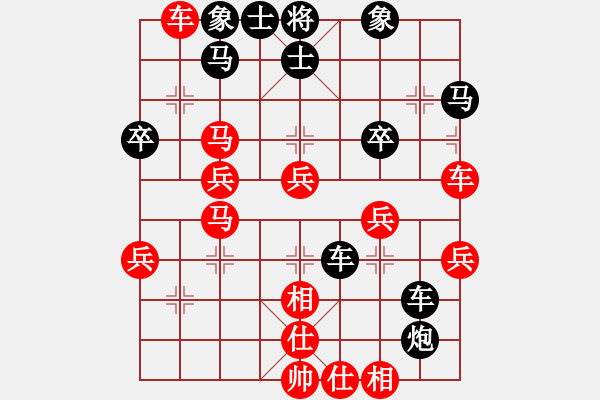 象棋棋譜圖片：任汝行(月將)-負(fù)-無錫殺手(日帥) - 步數(shù)：45 