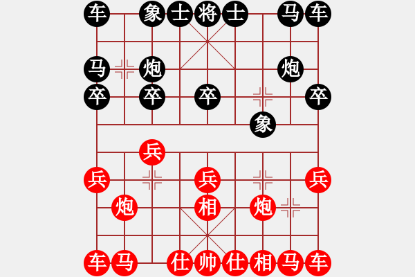 象棋棋譜圖片：對(duì)兵局黑3路炮（旋風(fēng)V7.0拆棋）和棋 - 步數(shù)：10 