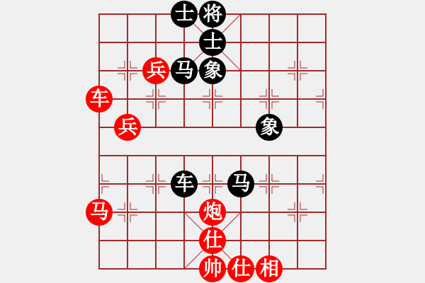 象棋棋譜圖片：對(duì)兵局黑3路炮（旋風(fēng)V7.0拆棋）和棋 - 步數(shù)：100 