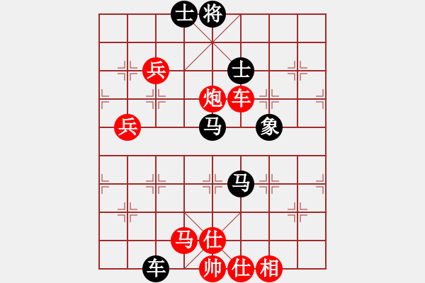 象棋棋譜圖片：對(duì)兵局黑3路炮（旋風(fēng)V7.0拆棋）和棋 - 步數(shù)：110 