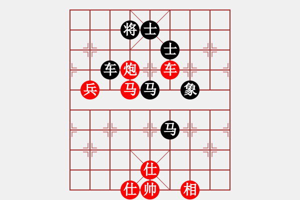 象棋棋譜圖片：對(duì)兵局黑3路炮（旋風(fēng)V7.0拆棋）和棋 - 步數(shù)：120 