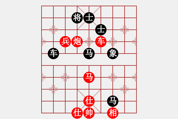 象棋棋譜圖片：對(duì)兵局黑3路炮（旋風(fēng)V7.0拆棋）和棋 - 步數(shù)：130 