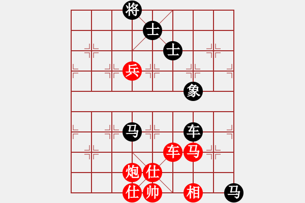 象棋棋譜圖片：對(duì)兵局黑3路炮（旋風(fēng)V7.0拆棋）和棋 - 步數(shù)：140 