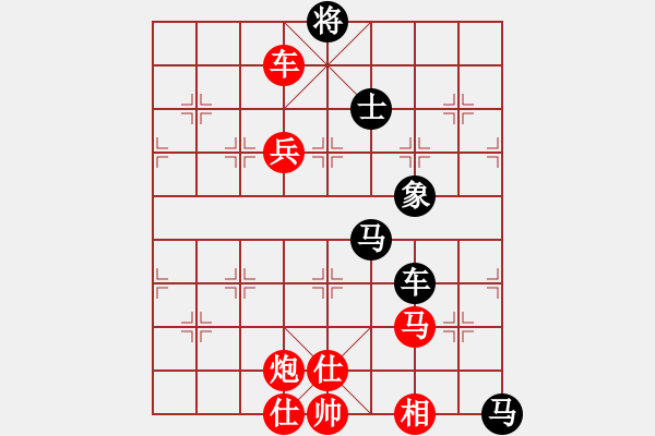 象棋棋譜圖片：對(duì)兵局黑3路炮（旋風(fēng)V7.0拆棋）和棋 - 步數(shù)：150 