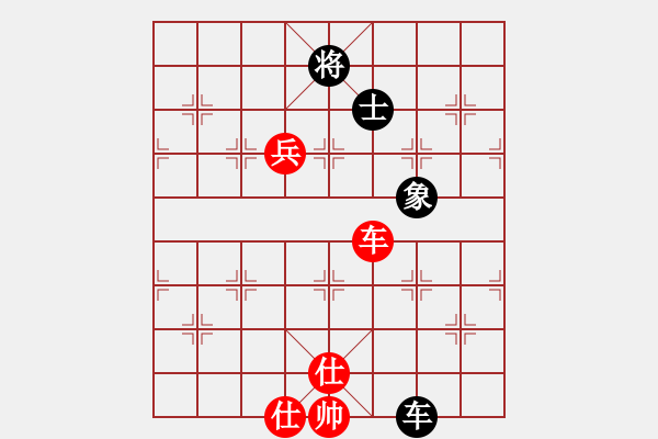 象棋棋譜圖片：對(duì)兵局黑3路炮（旋風(fēng)V7.0拆棋）和棋 - 步數(shù)：160 