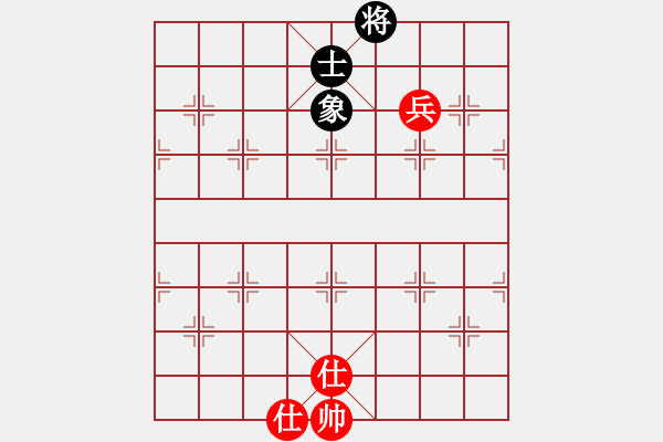 象棋棋譜圖片：對(duì)兵局黑3路炮（旋風(fēng)V7.0拆棋）和棋 - 步數(shù)：174 