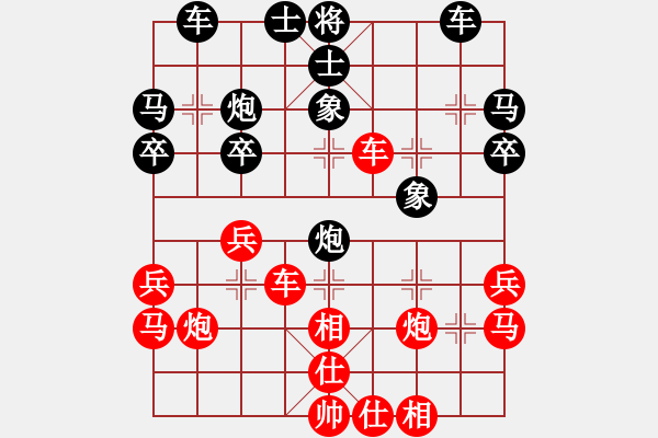 象棋棋譜圖片：對(duì)兵局黑3路炮（旋風(fēng)V7.0拆棋）和棋 - 步數(shù)：30 