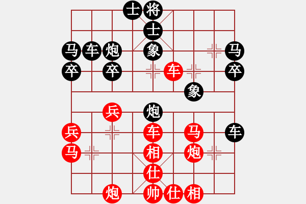 象棋棋譜圖片：對(duì)兵局黑3路炮（旋風(fēng)V7.0拆棋）和棋 - 步數(shù)：40 