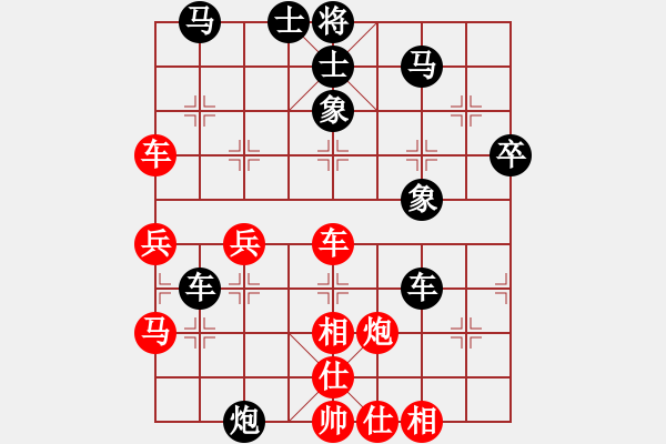 象棋棋譜圖片：對(duì)兵局黑3路炮（旋風(fēng)V7.0拆棋）和棋 - 步數(shù)：50 