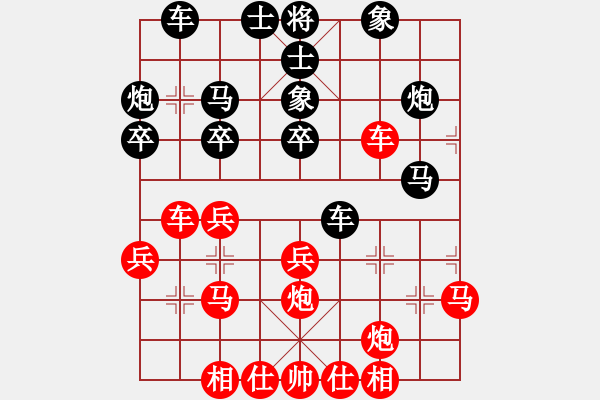 象棋棋譜圖片：bbbb(3段)-勝-無(wú)悔的布衣(5段) - 步數(shù)：30 