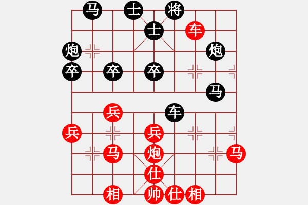 象棋棋譜圖片：bbbb(3段)-勝-無(wú)悔的布衣(5段) - 步數(shù)：40 