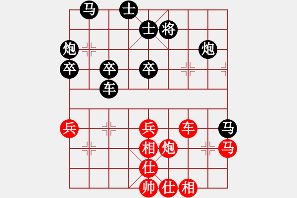 象棋棋譜圖片：bbbb(3段)-勝-無(wú)悔的布衣(5段) - 步數(shù)：50 