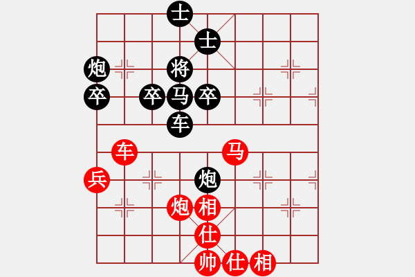 象棋棋譜圖片：bbbb(3段)-勝-無(wú)悔的布衣(5段) - 步數(shù)：69 