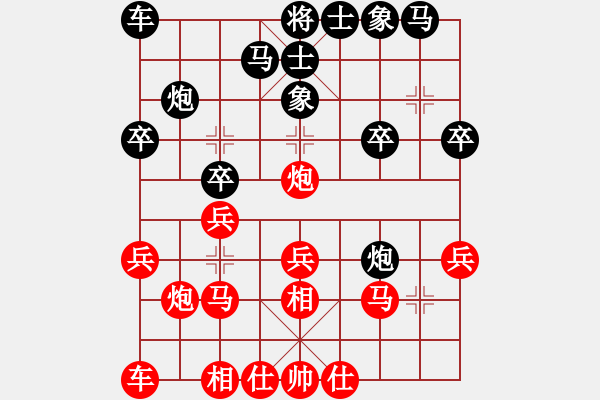 象棋棋谱图片：姜海涛 先和 苗永鹏 - 步数：20 